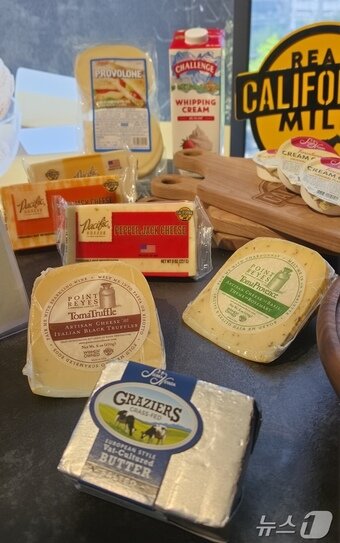 본문 이미지 - 캘리포니아산 치즈 ⓒ 뉴스1 윤슬빈 관광전문기자