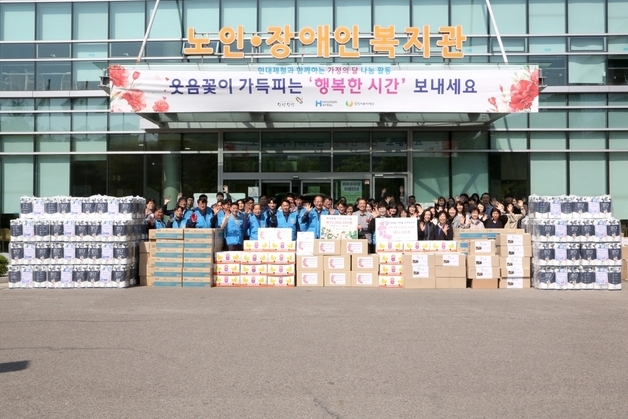 현대제철 당진제철소 가정의 달 맞아 온정 나눔…"지역사회와 상생"