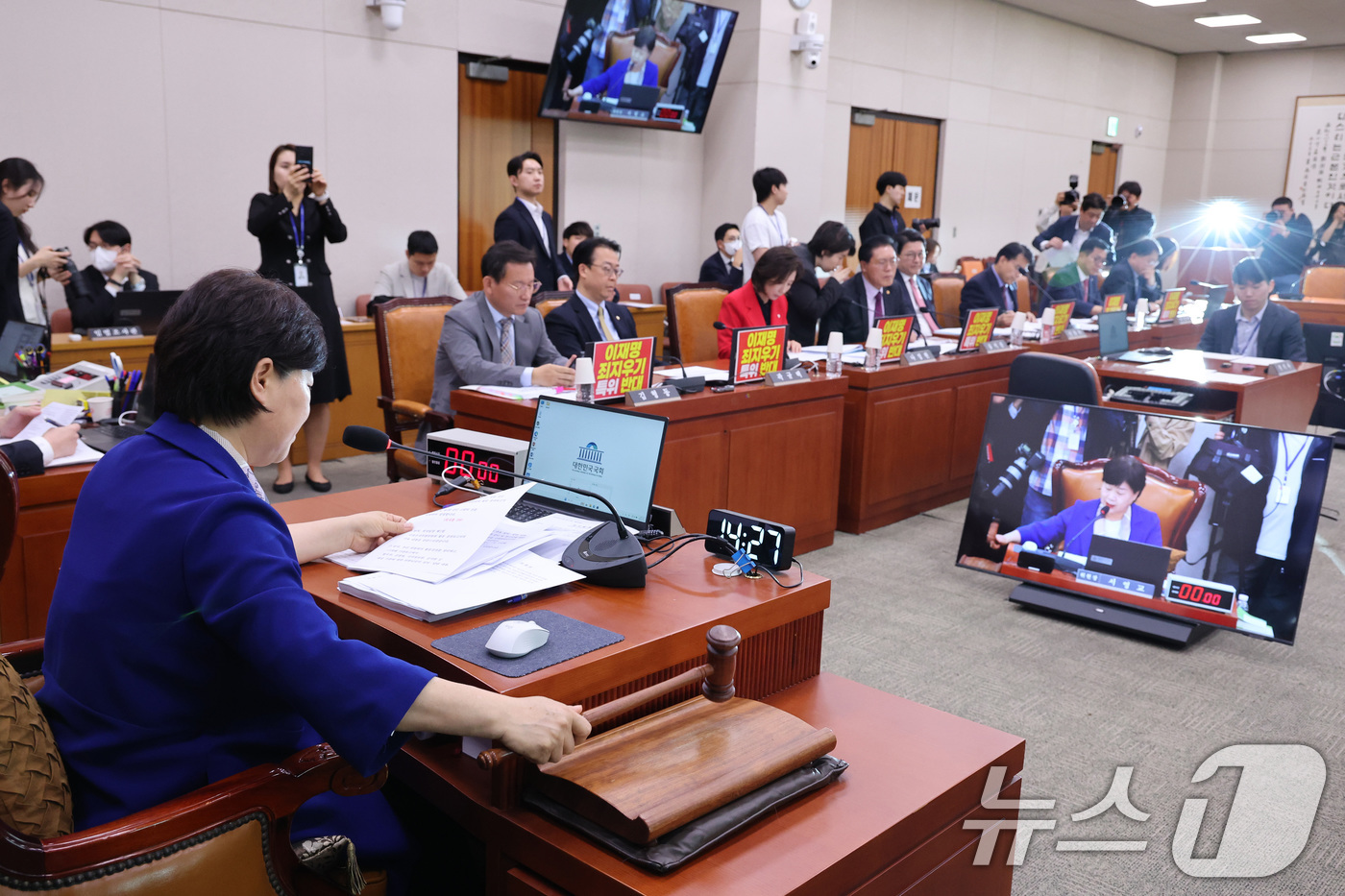 (서울=뉴스1) 신웅수 기자 = 서영교 위원장이 30일 서울 여의도 국회에서 열린 윤석열정권정치검찰조작기소의혹사건진상규명국정조사특별위원회 전체회의에서 안건을 상정하고 있다. 202 …