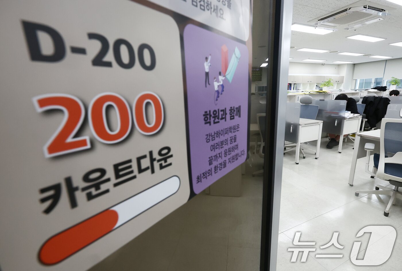 본문 이미지 - 2027학년도 대학수학능력시험(수능)을 200여일 앞둔 30일 오후 서울 강남구 강남하이퍼학원 의대관에서 학생들이 자율학습을 하고 있다. 2026.4.30 ⓒ 뉴스1 김민지 기자