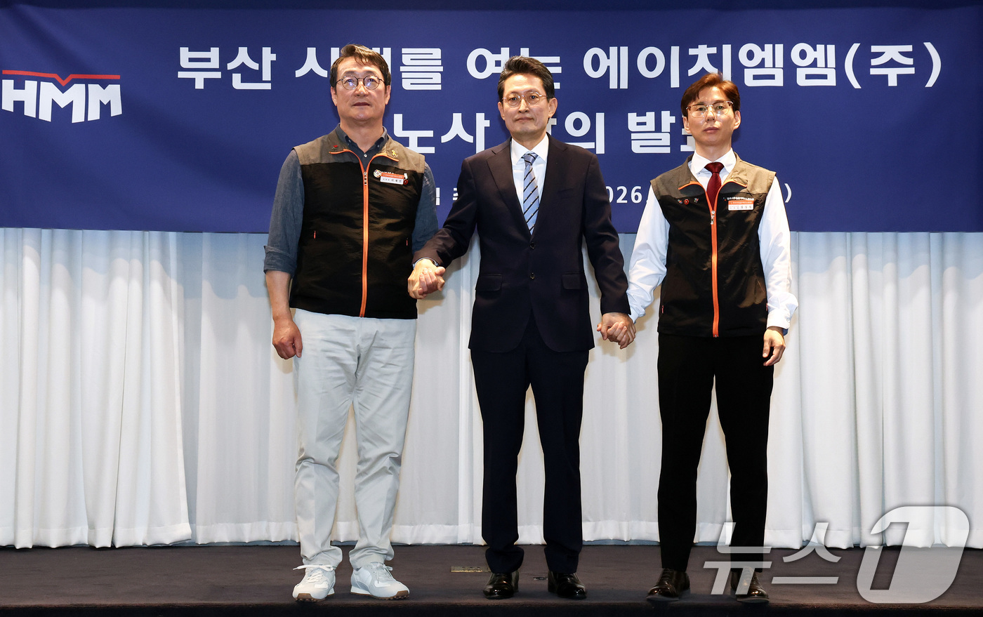 (서울=뉴스1) 최지환 기자 = 이재진 사무금융서비스노조 위원장(왼쪽부터), 최원혁 HMM 사장, 정성철 HMM 육상노조 지부장이 30일 오후 서울 영등포구 켄싱턴호텔에서 열린 H …