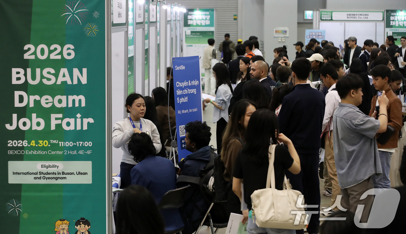 (부산=뉴스1) 윤일지 기자 = 30일 오후 부산 해운대구 벡스코 제2전시장에서 열린 부·울·경 지역 외국인 유학생을 위한 채용박람회 'BUSAN Dream Job Fair(부산 …