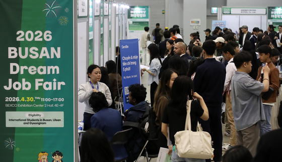 부·울·경 지역 외국인 유학생 위한 채용박람회