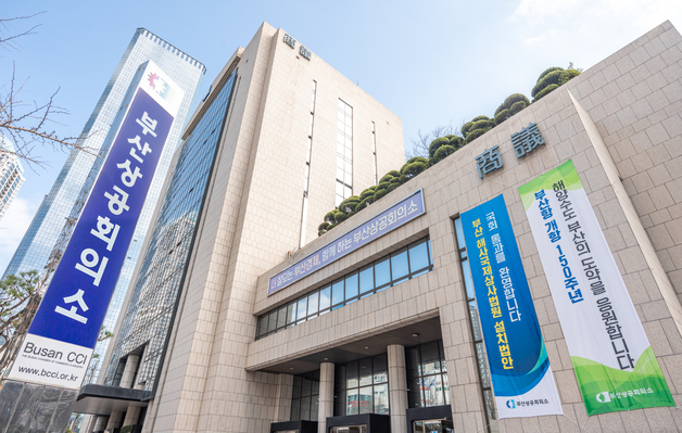 부산상의 "HMM 부산 이전 노사합의 환영…해양수도 부산 성큼"