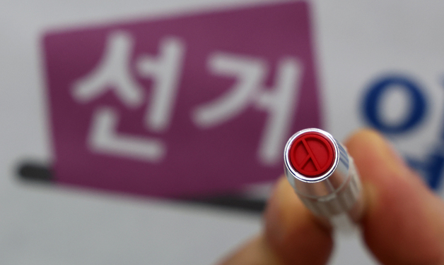 부산 선거법 위반 30건…4년 전보다 늘어