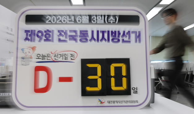 [지선 D-30]  충남지사 '박수현 vs 김태흠', 탈환이냐 수성이냐
