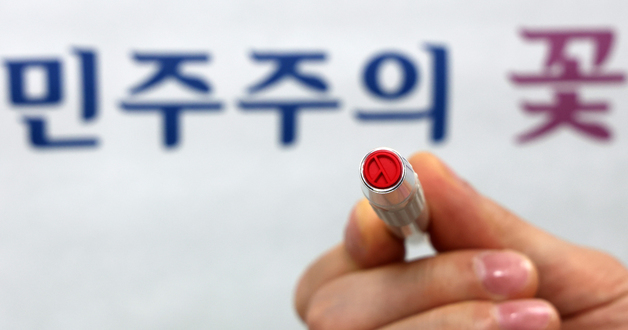경남 지방선거 단체장 후보 2명 중 1명 전과…최다 5건