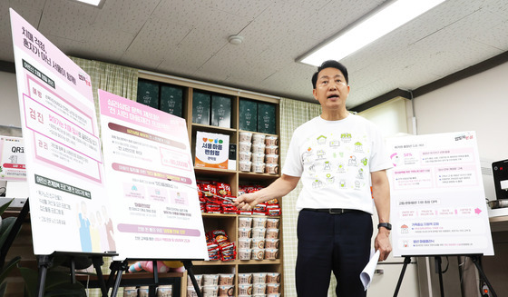 오세훈 서울시장 후보, 두번째 공약 '마음체력 회복 서울'