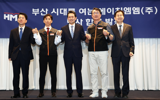 HMM, 본사 부산 이전 '노사 합의'