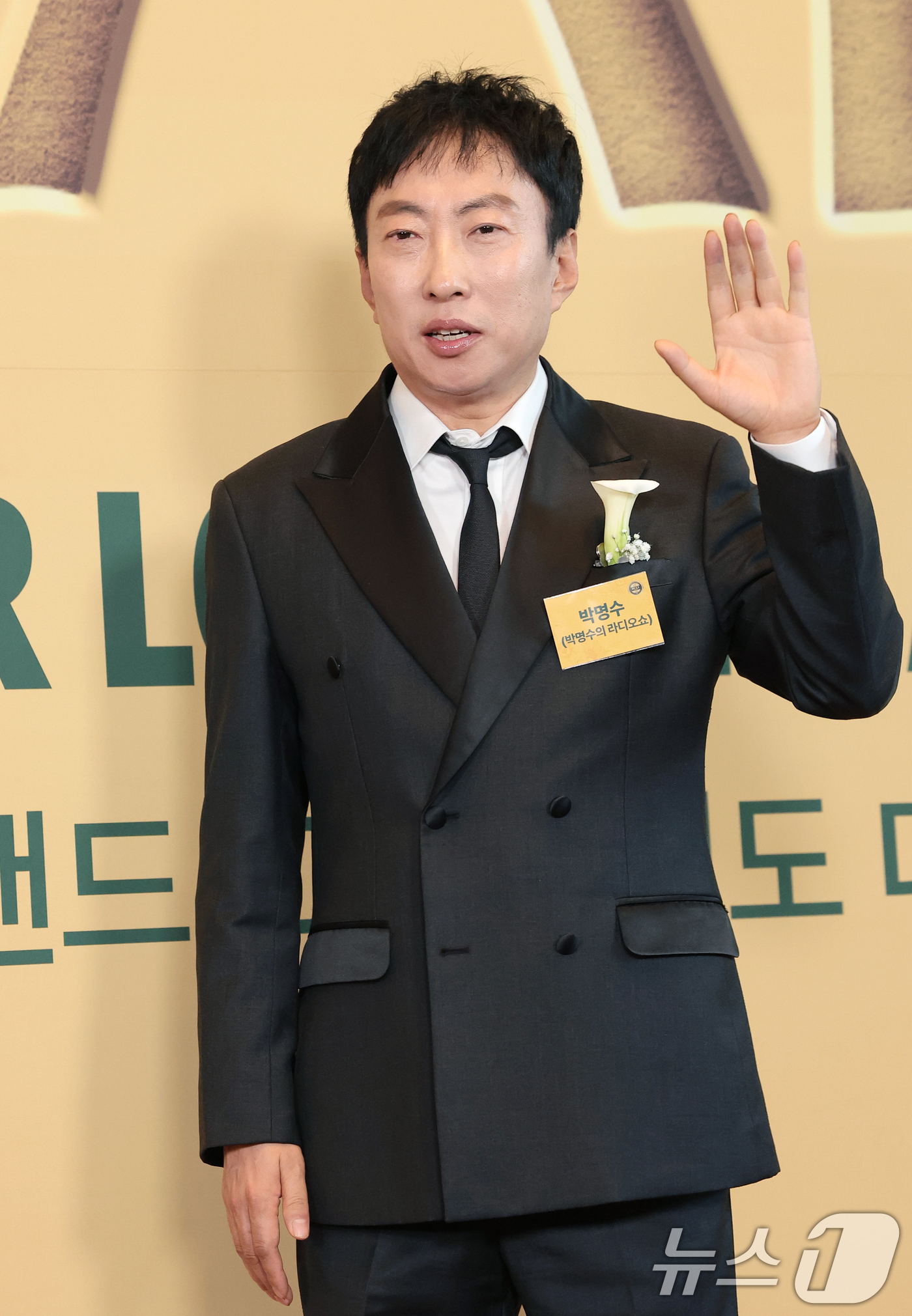 (서울=뉴스1) 권현진 기자 = 방송인 박명수가 30일 오후 서울 영등포구 콘래드 호텔에서 열린 '2026 브랜드 고객충성도 대상'에 참석해 포즈를 취하고 있다. 2026.4.30 …