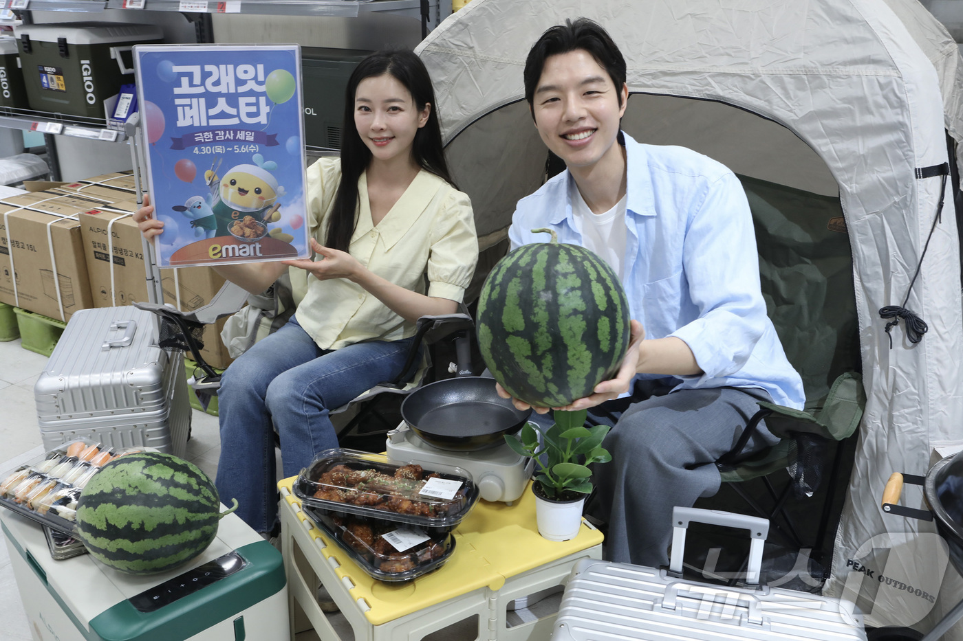 (서울=뉴스1) = 이마트가 오는 6일까지 여행과 나들이를 위한 다향한 할인 행사를 진행한다고 30일 밝혔다. 사진은 이마트 용산점에서 모델들이 캠핑용품·먹거리 할인 상품을 소개하 …