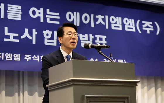 HMM 부산 이전 노사 합의 발표식 발언하는 황종우 장관