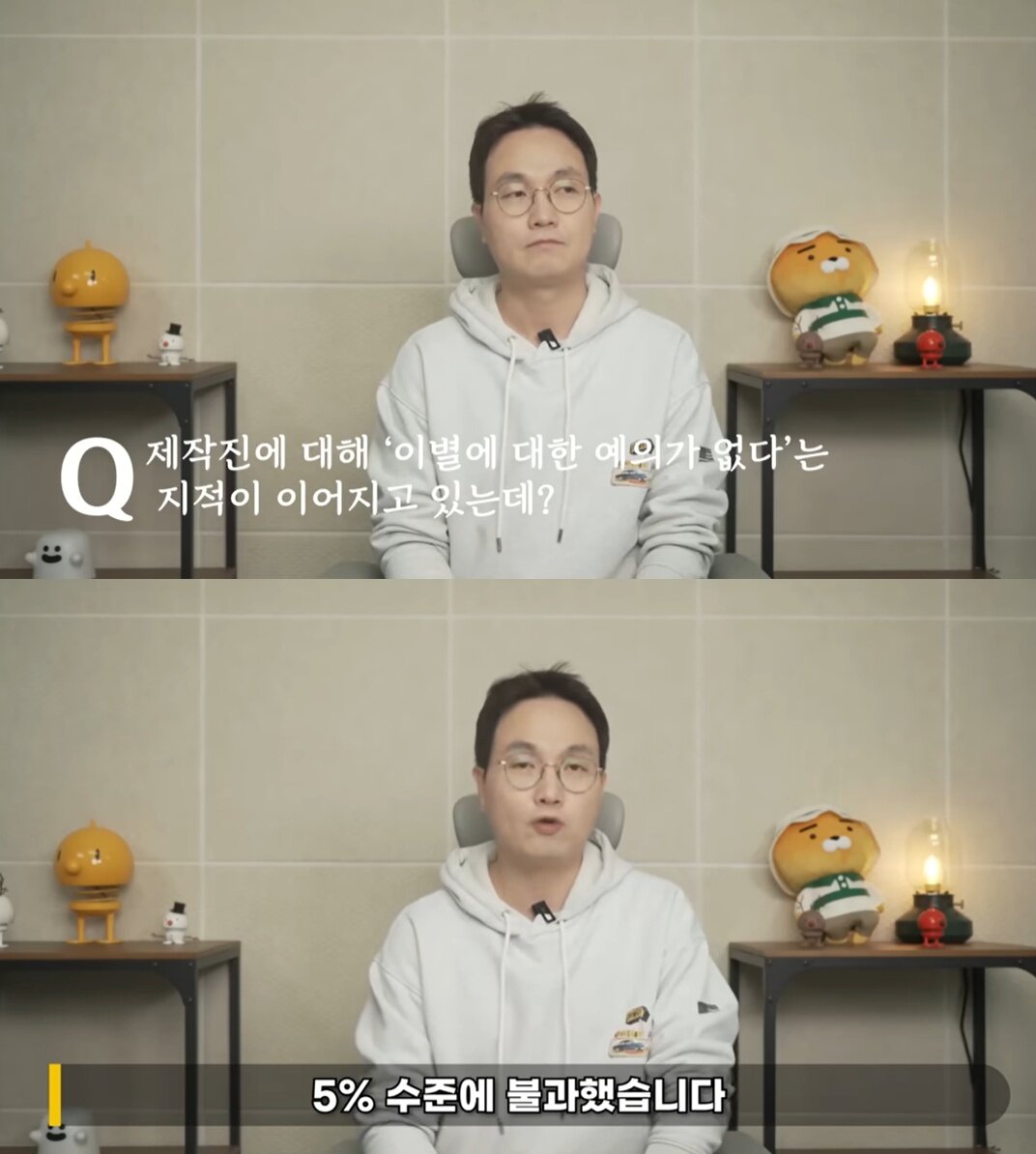 본문 이미지 - (유튜브 채널 '연예 뒤통령 이진호')