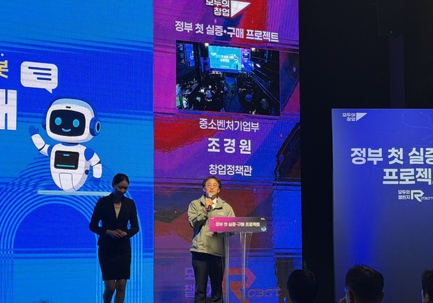 "스타트업 로봇 제품, 첫 번째 구매 고객은 '정부'입니다"