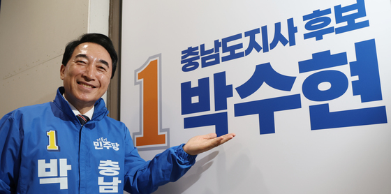 박수현 "여론조사 수치에 자만 안해…충남을 AI 수도로 만들 것"