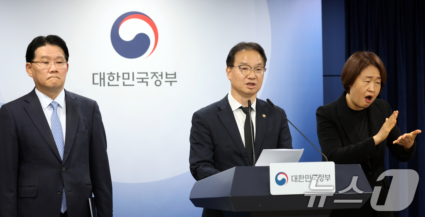 (서울=뉴스1) 김명섭 기자 = 김영수 국무조정실 국무1차장이 30일 서울 종로구 세종대로 정부서울청사에서 12·29 여객기 참사 희생자 유해 부실 수습 경위 점검 결과를 발표하고 …