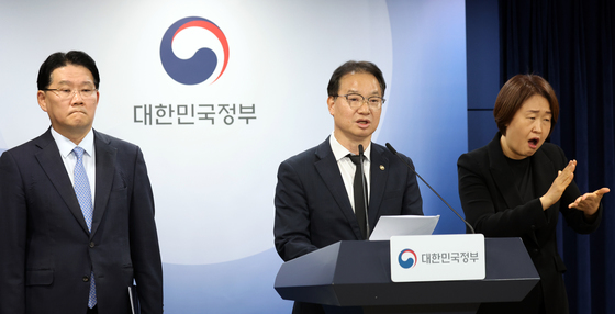 정부,  12·29 여객기 참사 희생자 유해 부실 수습 경위 점검 결과 발표