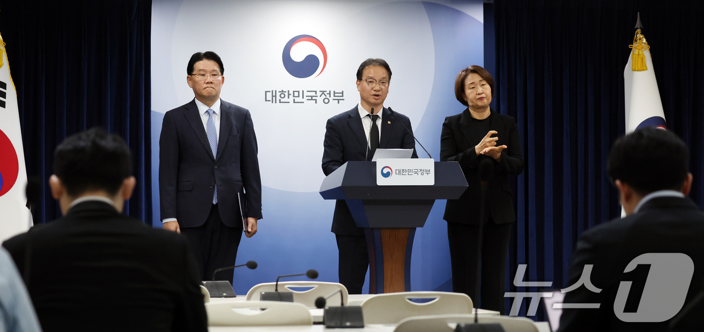 (서울=뉴스1) 김명섭 기자 = 김영수 국무조정실 국무1차장이 30일 서울 종로구 세종대로 정부서울청사에서 12·29 여객기 참사 희생자 유해 부실 수습 경위 점검 결과를 발표하고 …