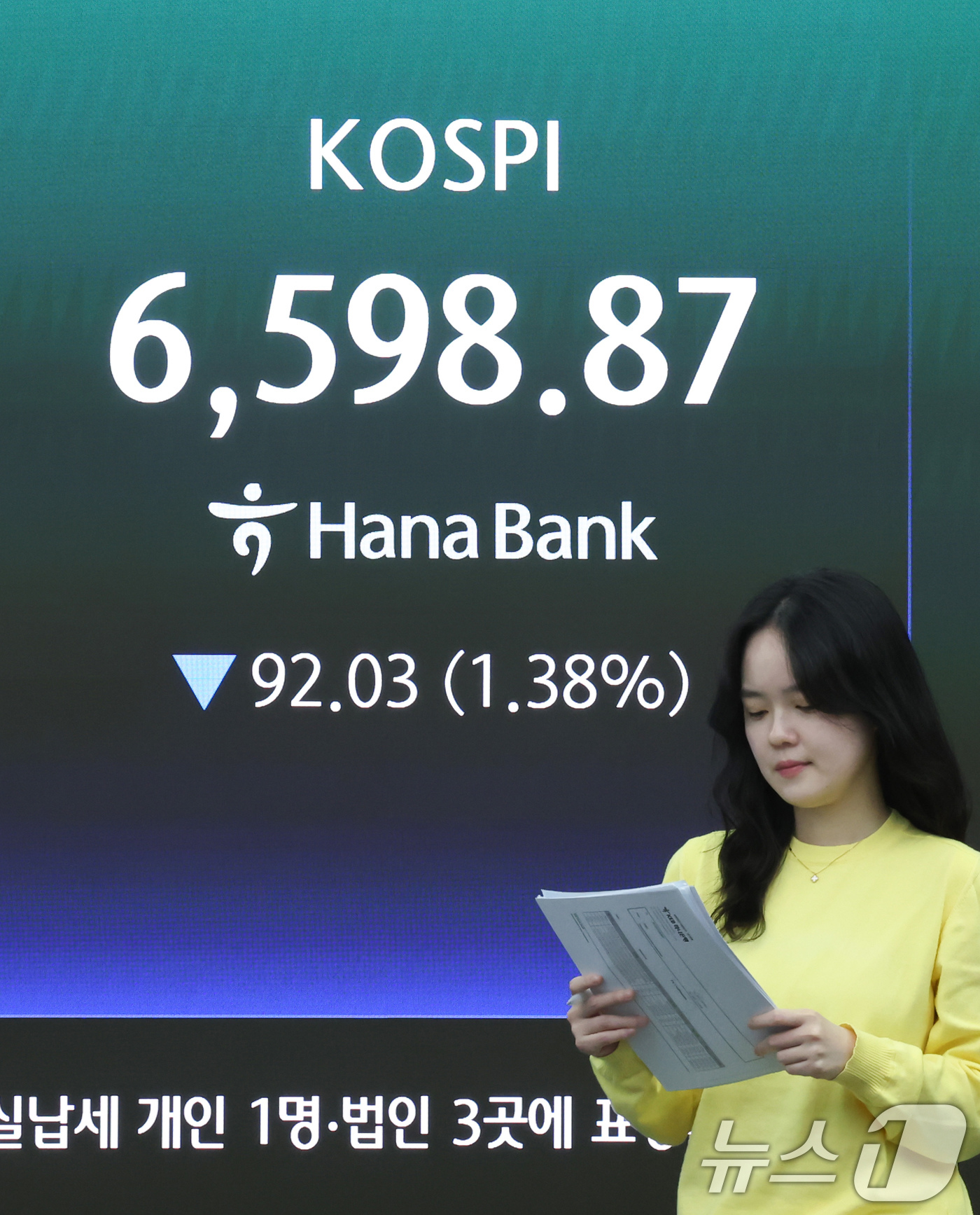 (서울=뉴스1) 임지훈 인턴기자 = 코스피가 장중 6750선까지 치솟았지만 하락 전환한 30일 오전 서울 중구 하나은행 본점 딜링룸 전광판에 코스피 종가가 표시되고 있다.이날 코스 …