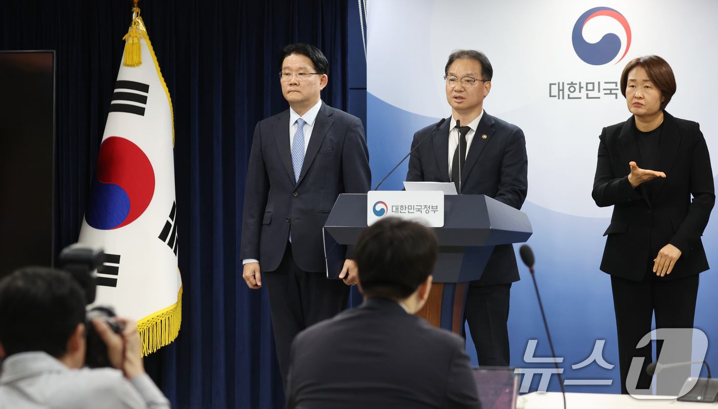 (서울=뉴스1) 김명섭 기자 = 김영수 국무조정실 국무1차장이 30일 서울 종로구 세종대로 정부서울청사에서 12·29 여객기 참사 희생자 유해 부실 수습 경위 점검 결과를 발표하고 …