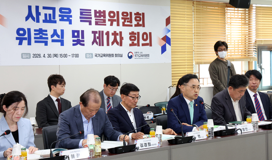 사교육 논의하는 국가교육위원회