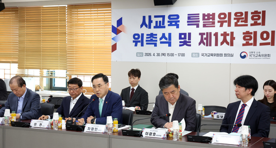 국가교육위, 사교육 논의