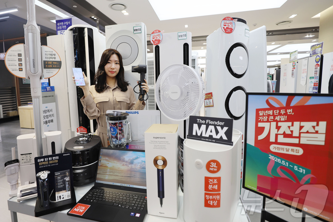 (서울=뉴스1) = 롯데하이마트가 가정의 달을 맞아 5월 한달간 전국 300여개 매장과 온라인쇼핑몰에서 '가전절'을 진행한다고 1일 밝혔다. 사진은 모델이 가전절 행사 상품을 소개 …