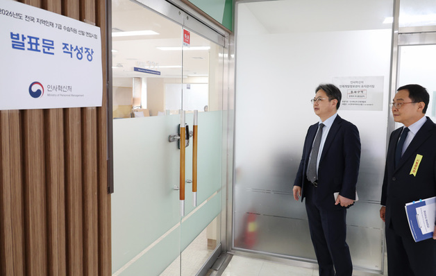 '김성훈 인사혁신처 차장,전국 지역인재 7급 수습직원 선발 면접시험장 점검'