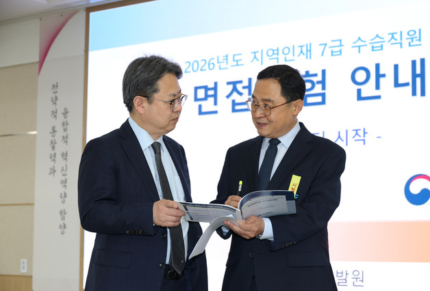 \'김성훈 인사혁신처 차장,전국 지역인재 7급 수습직원 선발 면접시험장 점검\'