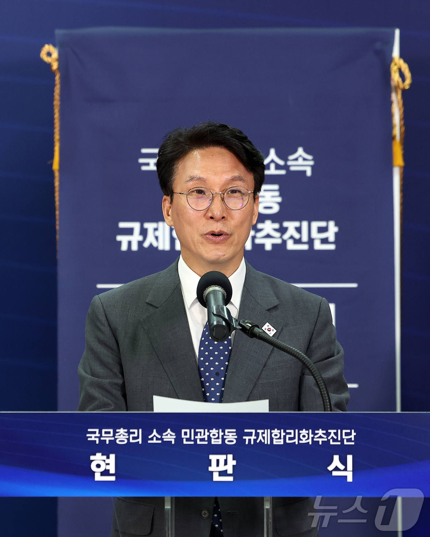 (서울=뉴스1) 김성진 기자 = 김민석 국무총리가 30일 서울 중구 부영태평빌딩에서 열린 민관 합동 규제합리화추진단 현판식에서 인사말을 하고 있다. 2026.4.30/뉴스1