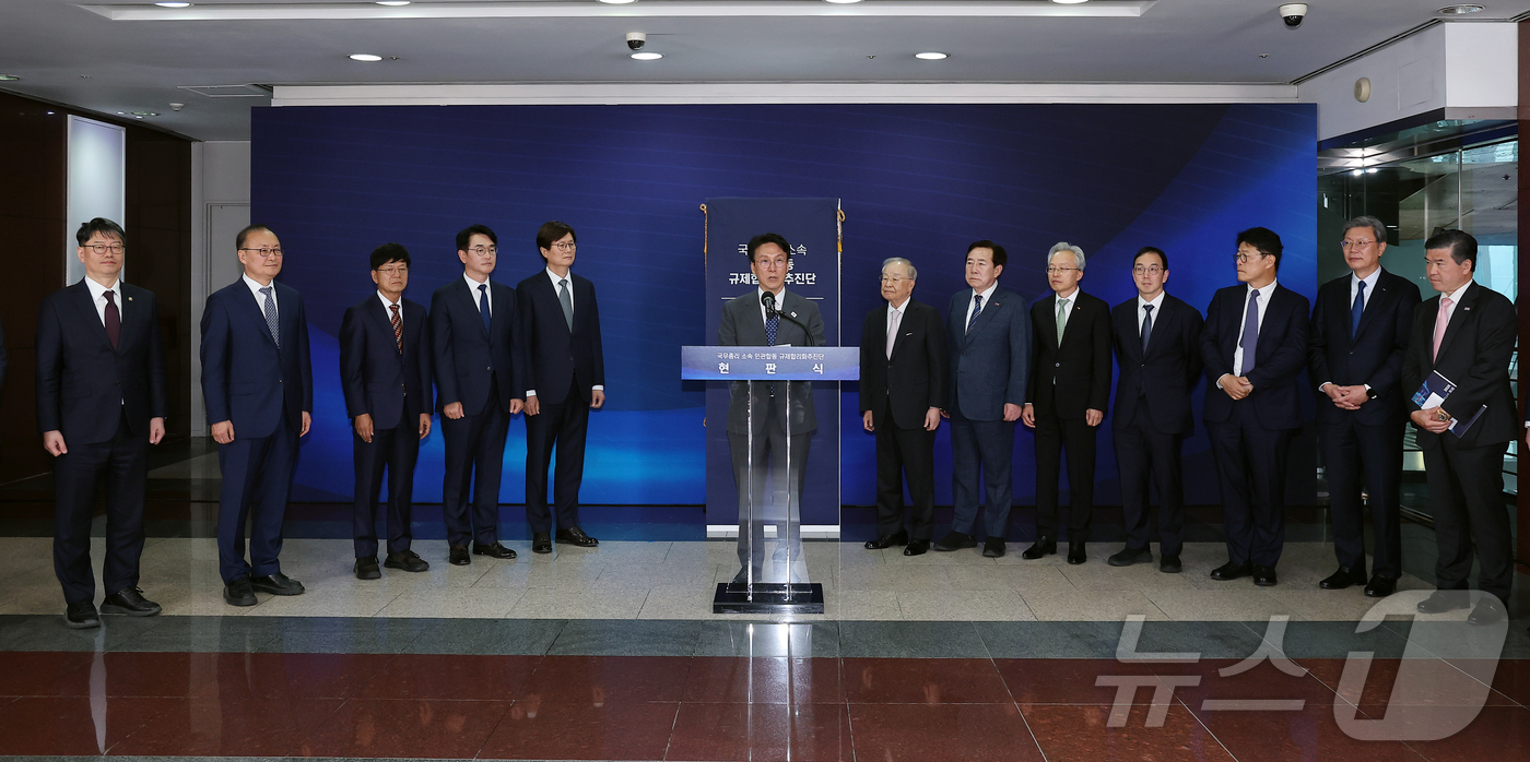 (서울=뉴스1) 김성진 기자 = 김민석 국무총리가 30일 서울 중구 부영태평빌딩에서 열린 민관 합동 규제합리화추진단 현판식에서 인사말을 하고 있다. 2026.4.30/뉴스1