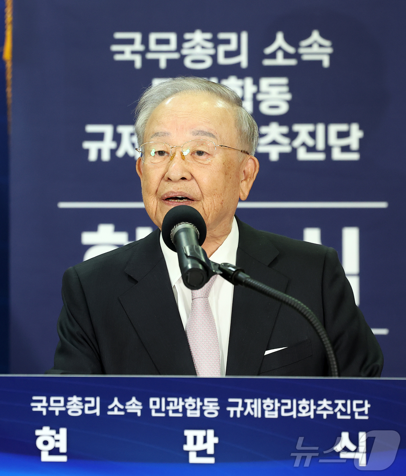 (서울=뉴스1) 김성진 기자 = 손경식 한국경영자총협회 회장이 30일 서울 중구 부영태평빌딩에서 열린 민관 합동 규제합리화추진단 현판식에서 축사를 하고 있다. 2026.4.30/뉴 …
