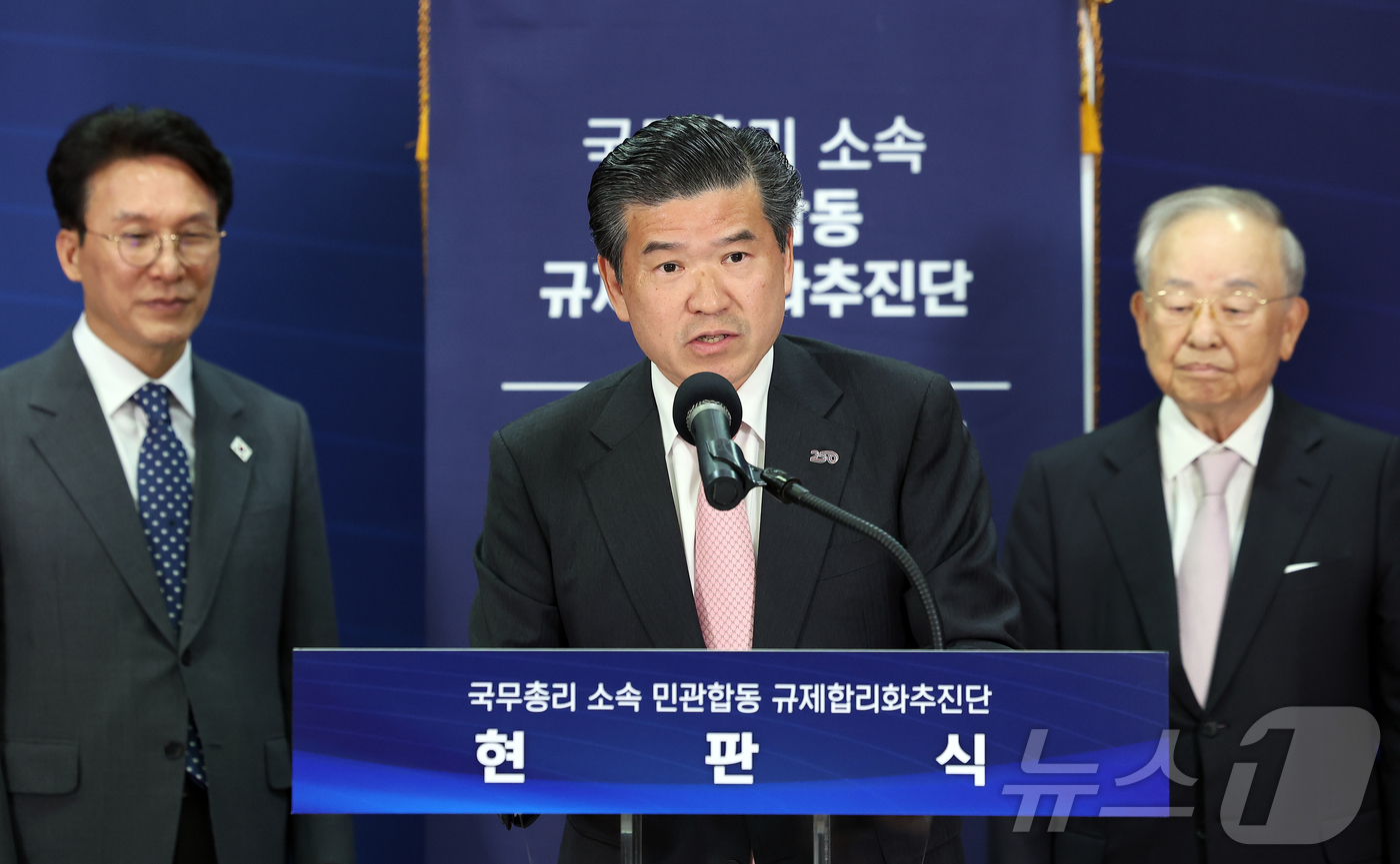 (서울=뉴스1) 김성진 기자 = 제임스 김 주한미국상공회의소(암참) 회장이 30일 서울 중구 부영태평빌딩에서 열린 민관 합동 규제합리화추진단 현판식에서 축사를 하고 있다. 2026 …