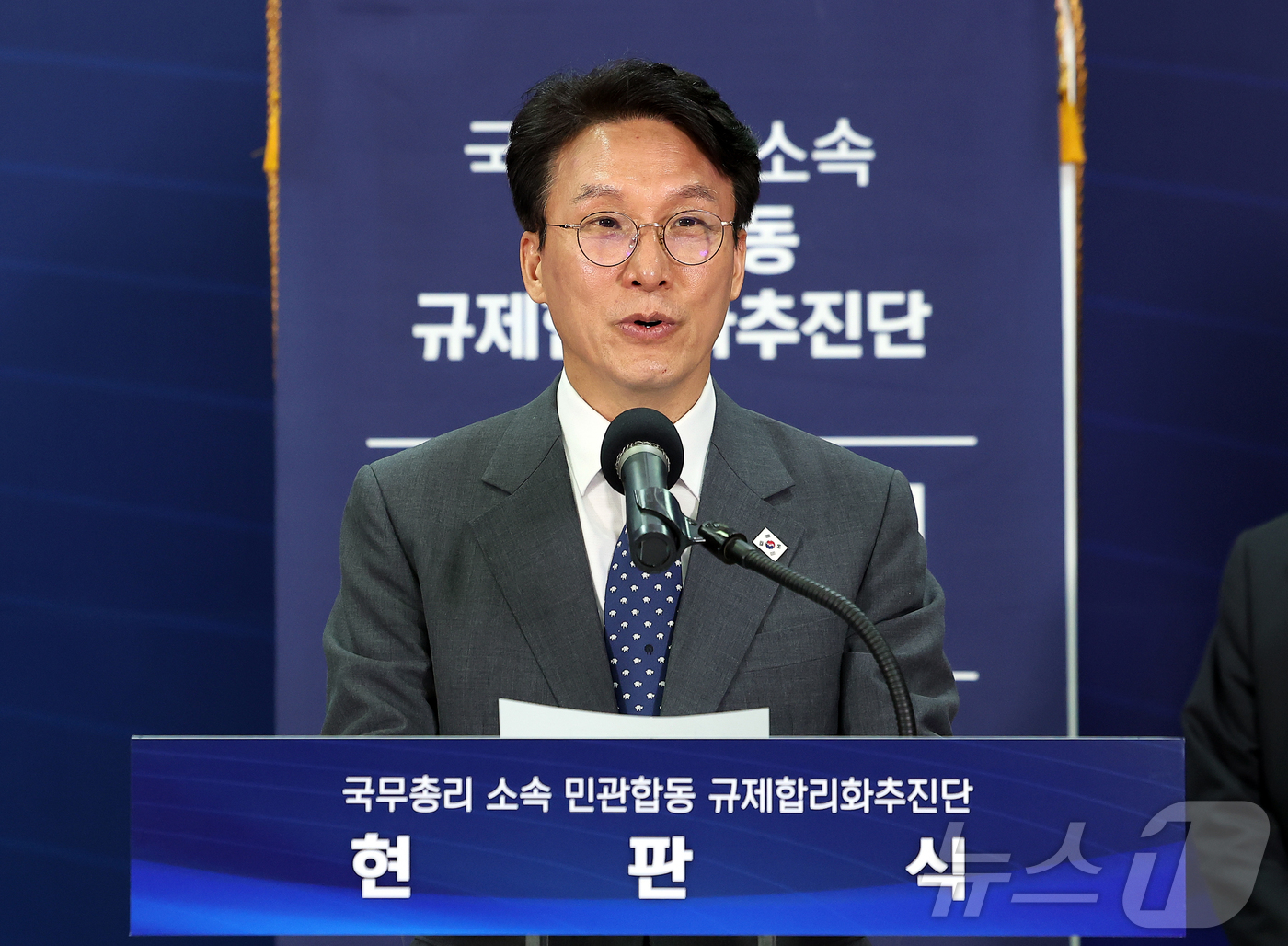 (서울=뉴스1) 김성진 기자 = 김민석 국무총리가 30일 서울 중구 부영태평빌딩에서 열린 민관 합동 규제합리화추진단 현판식에서 인사말을 하고 있다. 2026.4.30/뉴스1