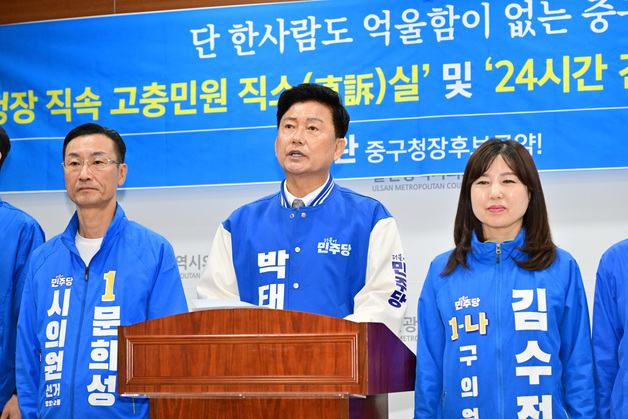 울산 기초단체장 후보들 공약 경쟁…'민원 혁신·인재 육성' 부각