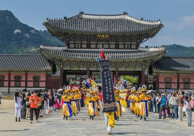 성주군, 경복궁서 '세종대왕자 태실 태봉안' 행차 재현