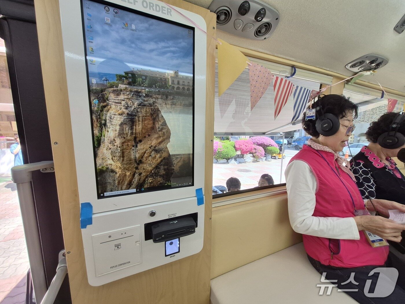 본문 이미지 - 한글햇살버스 내 구비된 키오스크.2026.4.27ⓒ 뉴스1 김재현 기자