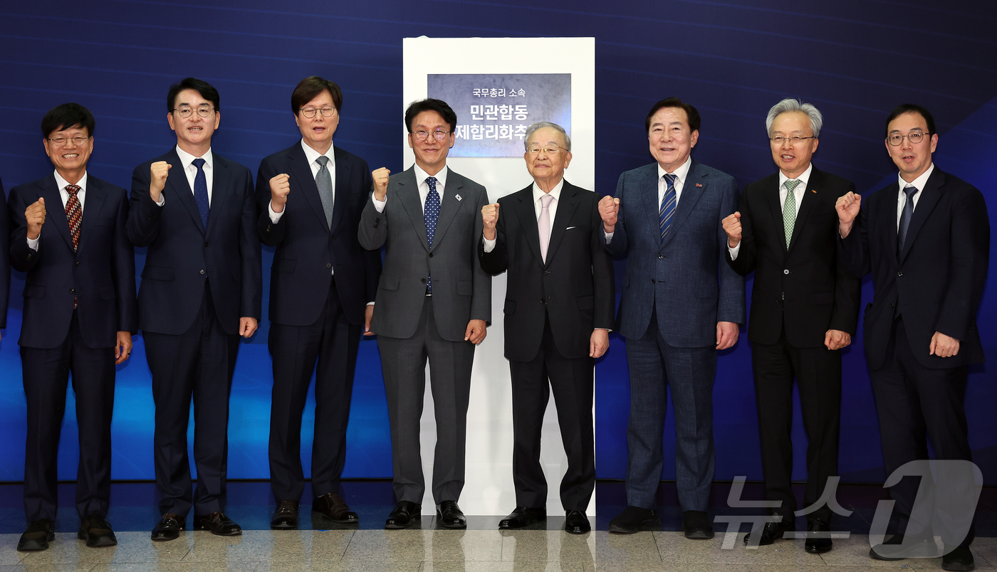 (서울=뉴스1) 김성진 기자 = 김민석 국무총리가 30일 서울 중구 부영태평빌딩에서 열린 민관 합동 규제합리화추진단 현판식에서 손경식 한국경영자총협회 회장, 김기문 중소기업중앙회 …