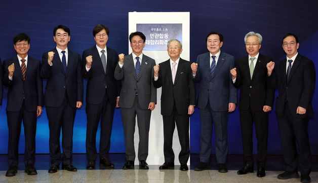 민관 합동 규제합리화추진단 현판식 참석한 김민석 총리