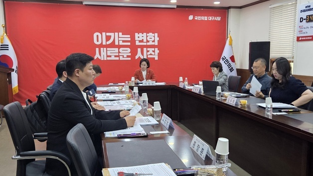 국민의힘 대구 달서구 광역의원 지역구 3곳 공천 확정