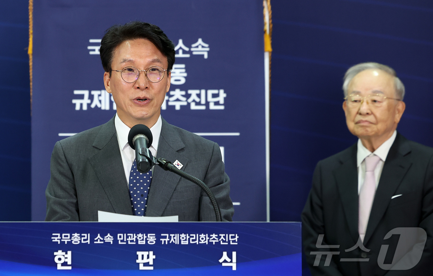 (서울=뉴스1) 김성진 기자 = 김민석 국무총리가 30일 서울 중구 부영태평빌딩에서 열린 민관 합동 규제합리화추진단 현판식에서 인사말을 하고 있다. 오른쪽은 손경식 한국경영자총협회 …