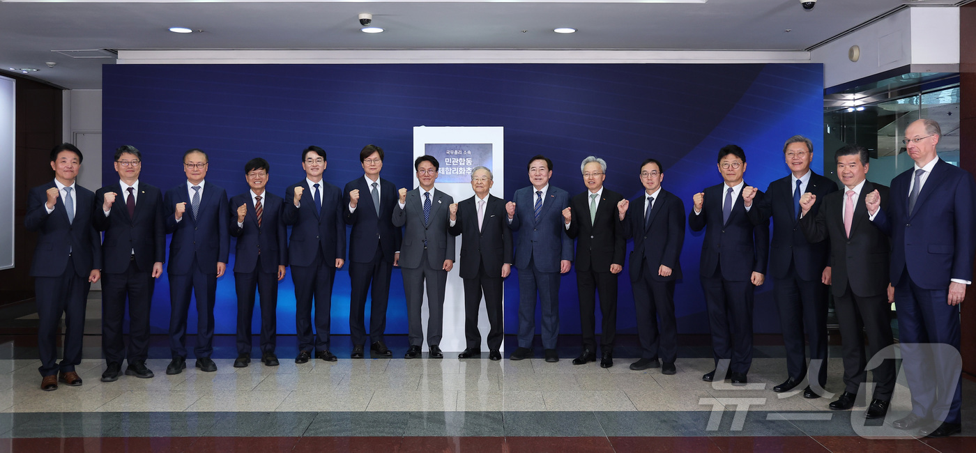 (서울=뉴스1) 김성진 기자 = 김민석 국무총리가 30일 서울 중구 부영태평빌딩에서 열린 민관 합동 규제합리화추진단 현판식에서 손경식 한국경영자총협회 회장, 김기문 중소기업중앙회 …