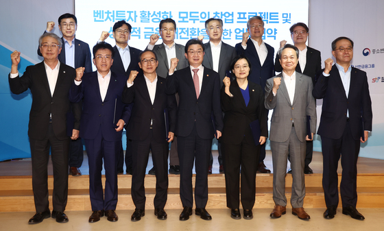 '벤처투자 활성화를 위해'