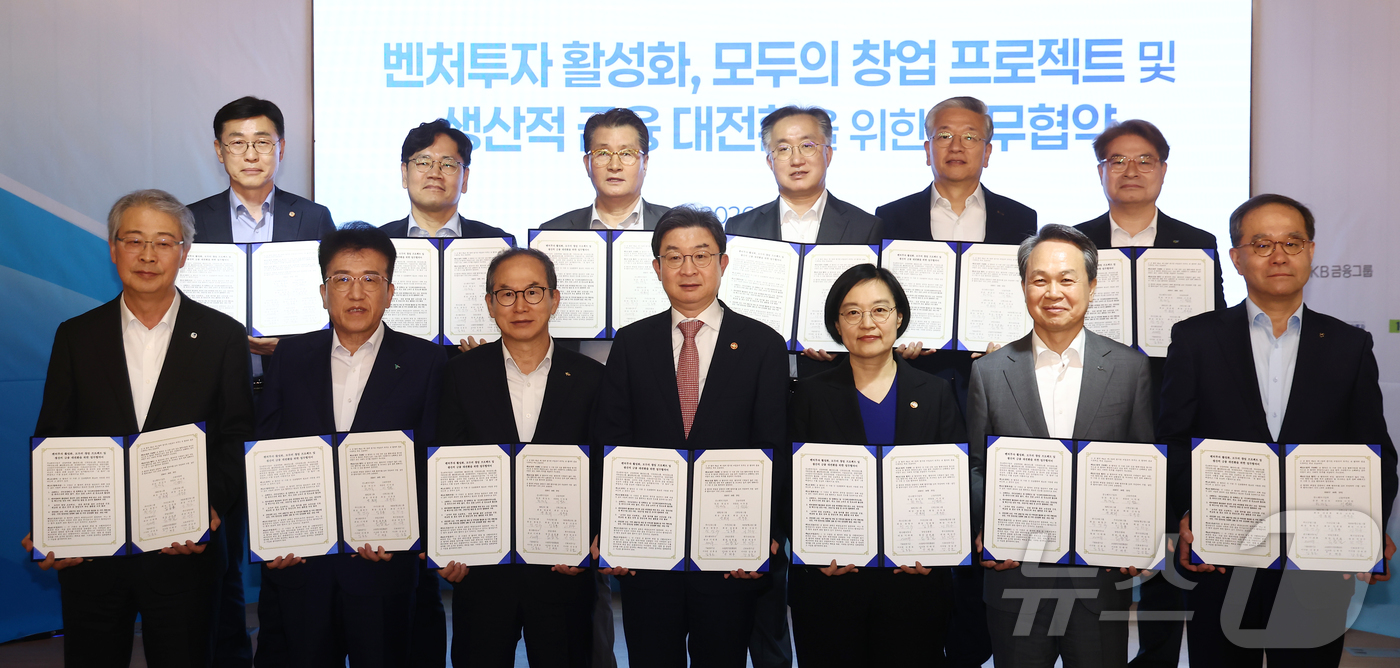 (서울=뉴스1) 김민지 기자 = 이억원 금융위원장과 한성숙 중소벤처기업부 장관이 30일 오후 서울 강남구 역삼 팁스타운에서 열린 벤처투자 활성화·모두의 창업 프로젝트 및 생산적 금 …