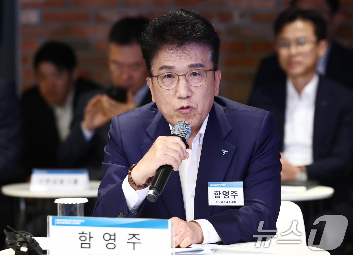 (서울=뉴스1) 김민지 기자 = 함영주 하나금융 회장이 30일 오후 서울 강남구 역삼 팁스타운에서 열린 벤처투자 활성화·모두의 창업 프로젝트 및 생산적 금융 대전환을 위한 업무협약 …