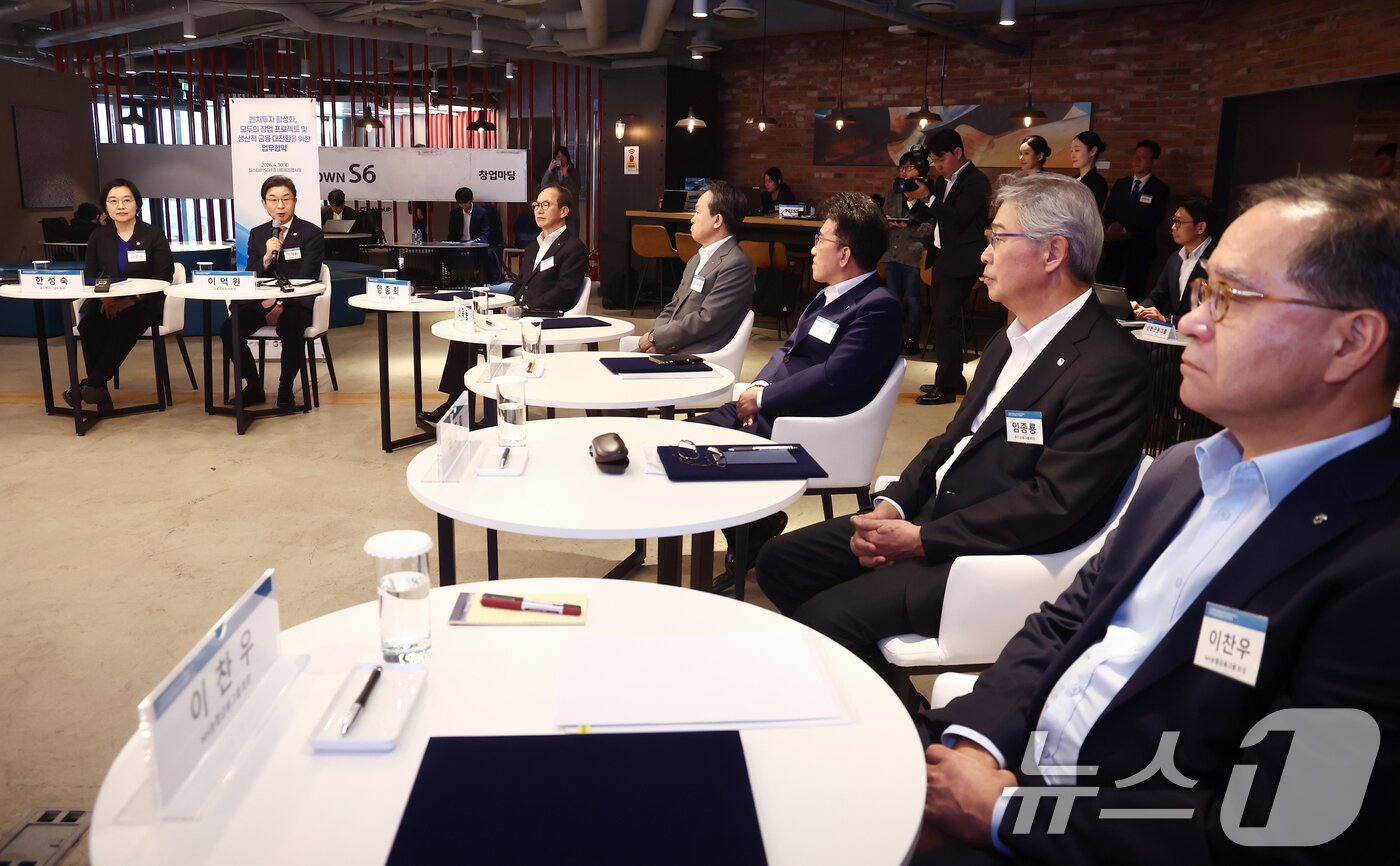 본문 이미지 - 신한·하나·KB·우리·NH농협 등 5대 금융지주 회장들이 30일 오후 서울 강남구 역삼 팁스타운에서 열린 벤처투자 활성화·모두의 창업 프로젝트 및 생산적 금융 대전환을 위한 업무협약식에서 이억원 금융위원장의 인사말을 경청하고 있다. 2026.4.30 ⓒ 뉴스1 김민지 기자
