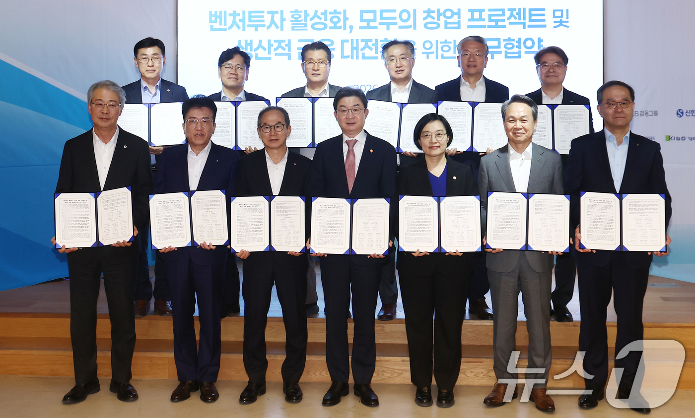 (서울=뉴스1) 김민지 기자 = 이억원 금융위원장과 한성숙 중소벤처기업부 장관이 30일 오후 서울 강남구 역삼 팁스타운에서 열린 벤처투자 활성화·모두의 창업 프로젝트 및 생산적 금 …