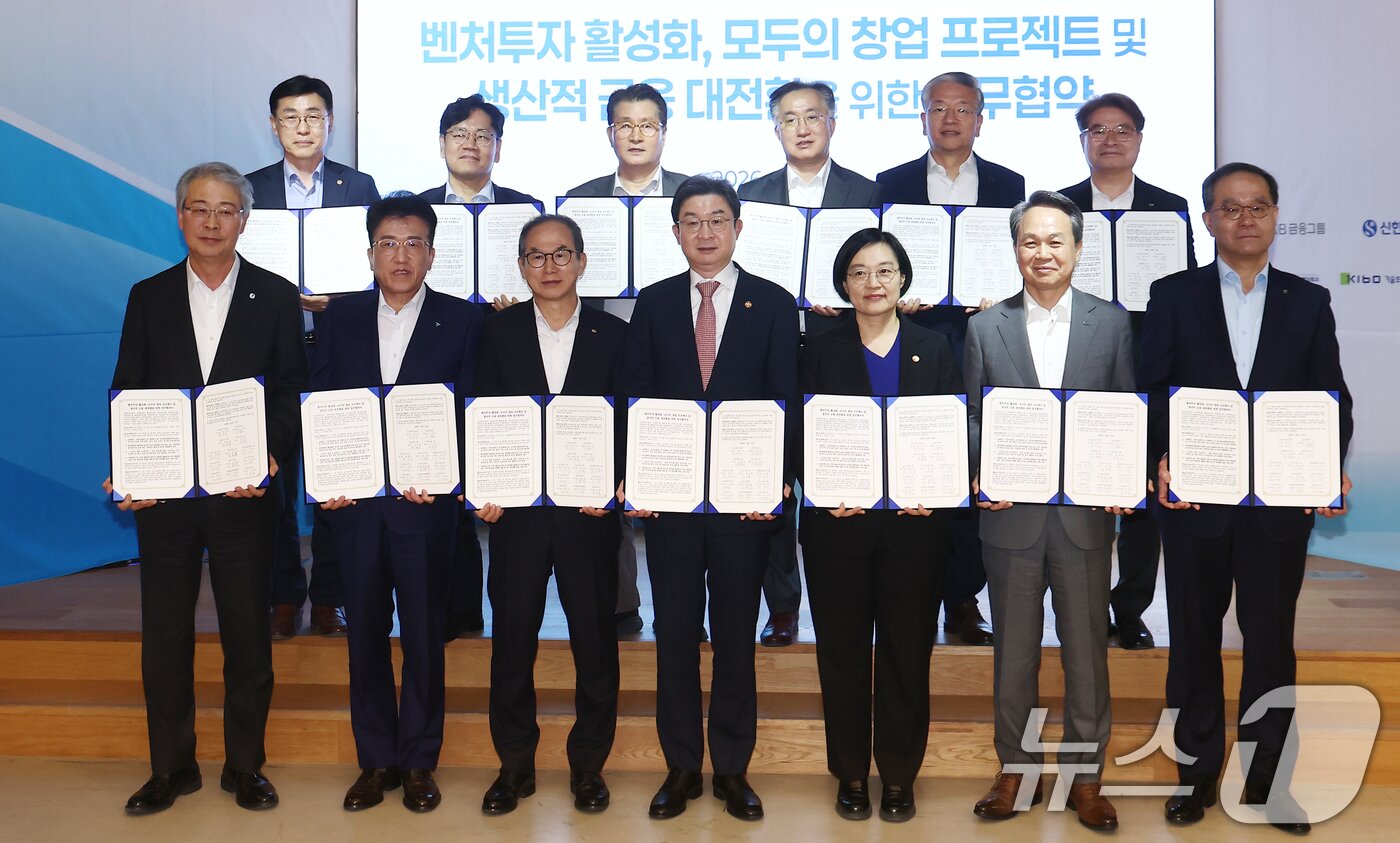 본문 이미지 - 이억원 금융위원장과 한성숙 중소벤처기업부 장관이 30일 오후 서울 강남구 역삼 팁스타운에서 열린 벤처투자 활성화·모두의 창업 프로젝트 및 생산적 금융 대전환을 위한 업무협약식에서 신한·하나·KB·우리·NH농협 등 5대 금융지주 회장, 유관기관 관계자들과 업무협약서를 들고 기념촬영을 하고 있다. 2026.4.30 ⓒ 뉴스1 김민지 기자