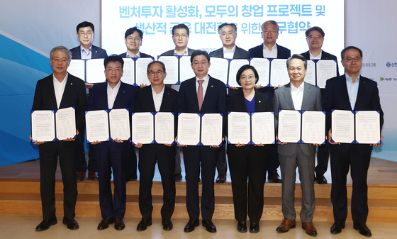 '벤처투자 활성화를 위해'