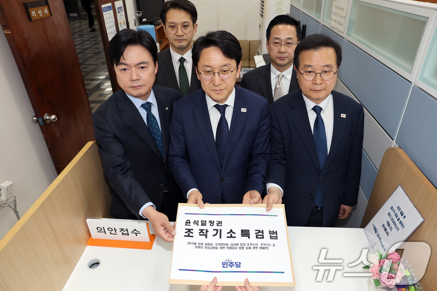 (서울=뉴스1) 신웅수 기자 = 천준호 더불어민주당 원내대표 직무대행과 국정조사특위 위원들이 30일 서울 여의도 국회 의안과에 '윤석열 정치검찰 조작기소 진상규명 특검법'을 제출하 …